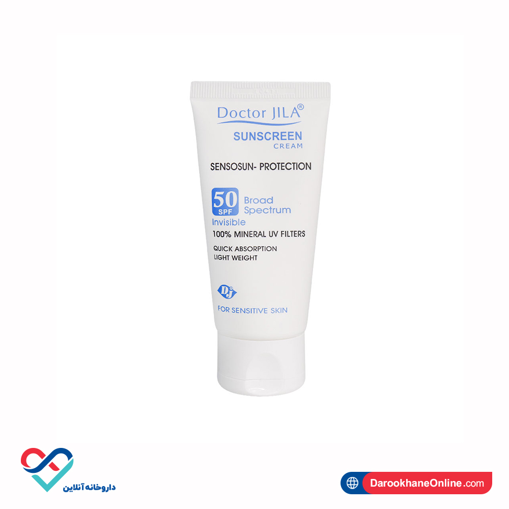 ضد آفتاب سنسوسان پروتکشن SPF50 دکتر ژیلا 50 میل - Image 2